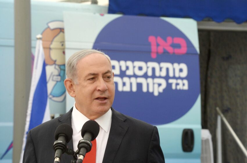  Netanyahu’s Odds Dim As Israel Heads For Elections In March