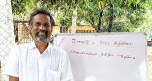 Tech Entrepreneur Sridhar Vembu Included In Advisory Body On National Security