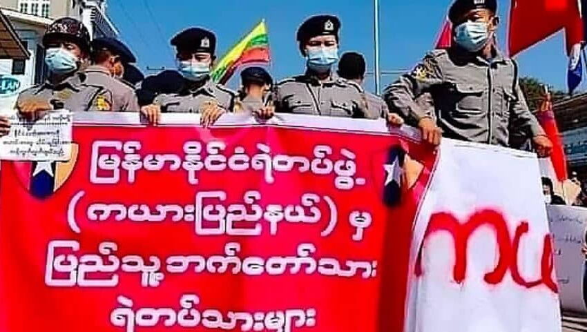  Striking Cops Form Shadow Police Force to Oppose Myanmar Junta