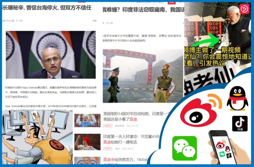  How China Uses Social Media To Fan Anti-India Narrative