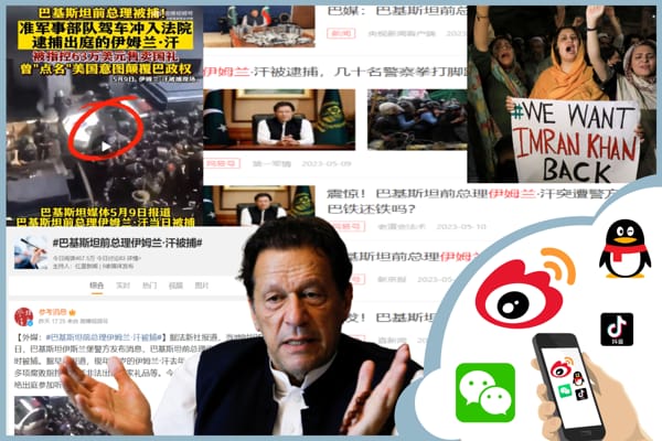  Concern, Support For Imran On Chinese Social Media