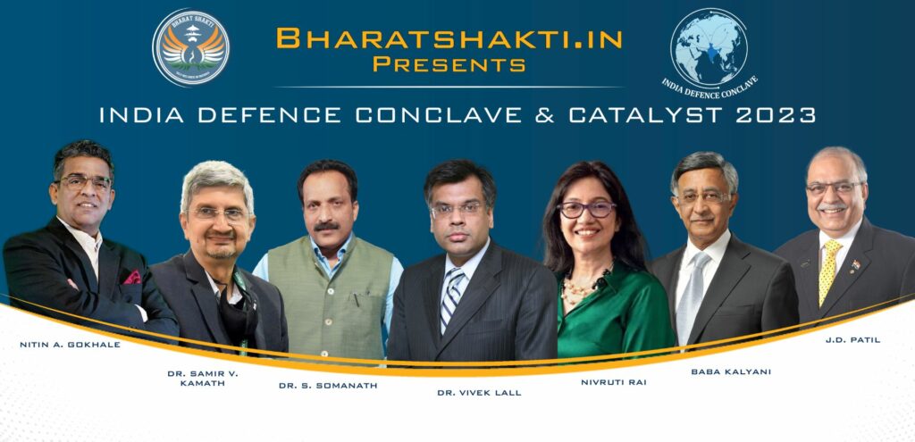 India Defence Conclave & Catalyst 2023