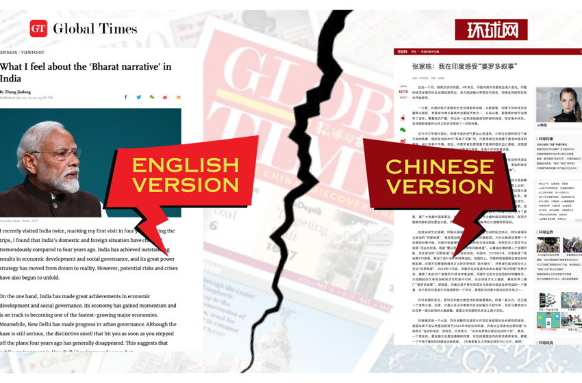  Global Times ‘Praise’ Of India: Two Languages, Two Stories