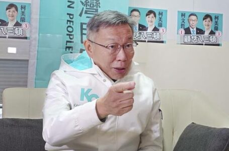 Taiwan People's Party leader Ko Wen-jie