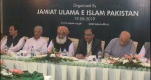 India Is An ‘Aspiring Superpower’ While We Are ‘Begging,’ Says Pakistan Leader