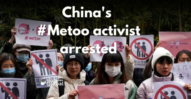 China's #Metoo activist arrested