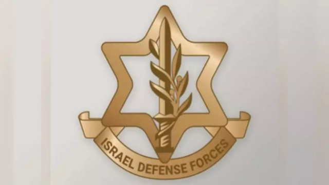 Emblem of Israel Defence Forces
