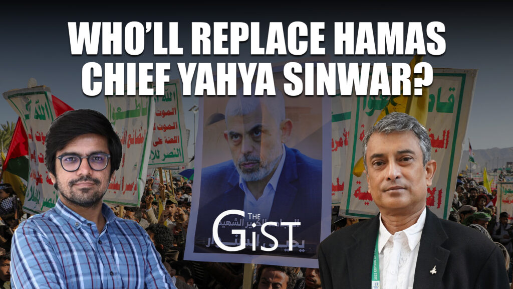 Hamas