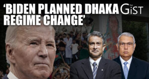 ‘It’s Not Good For Us, Nor For Bangladesh’ Bangladesh