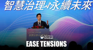 Taipei Mayor Chiang Wan-an delivers a speech at the annual city forum in Taipei, Taiwan December 17, 2024. REUTERS/Ann Wang