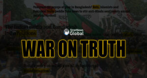 Does Disinformation Dictate India-Bangladesh Relations? disinformation, India, Bangladesh, misinformation, foreign policy, media