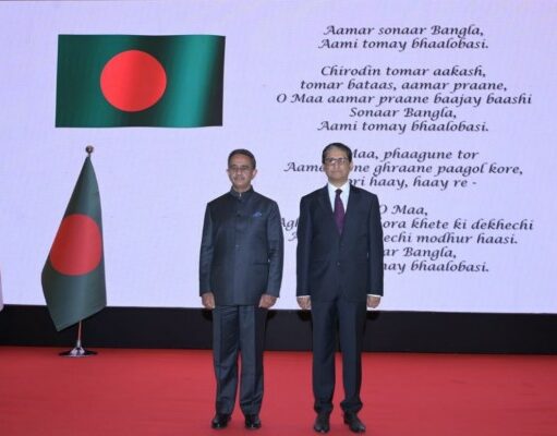 Dhaka Bangladesh
