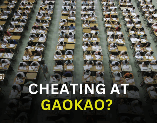 Gaokao