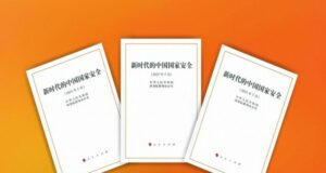 China white paper security