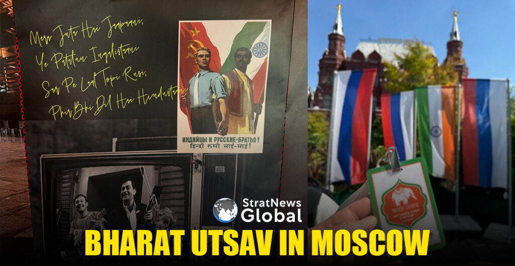 Bharat Utsav Moscow