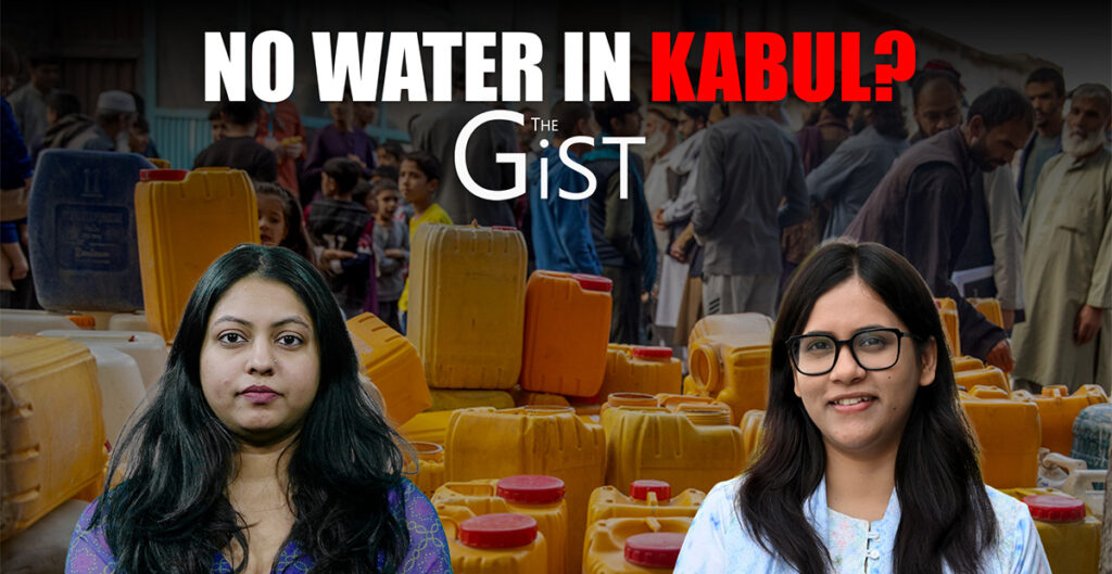 Kabul water afganistan