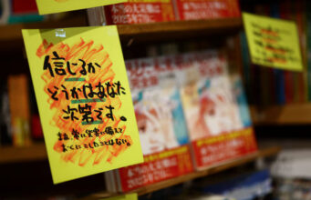 Japan quake
