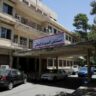 Sweida hospital