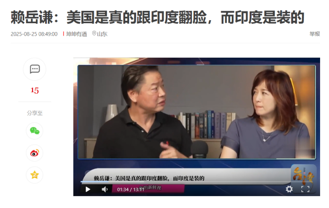 Weibo