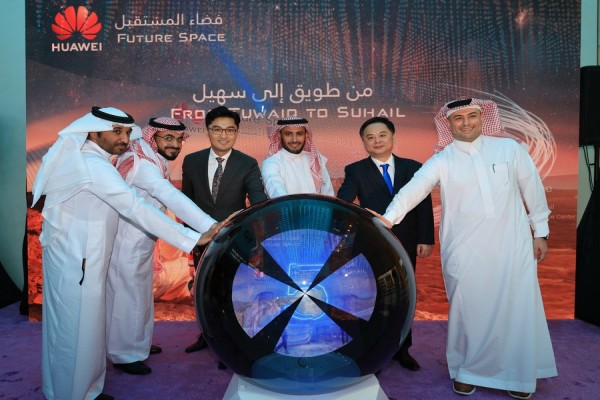 Riyadh China US Digital Silk Road