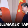 China Japan PM