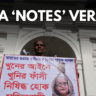 hasina India extradition