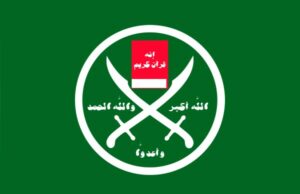 Muslim Brotherhood Ideology Undermines Its Own Status Muslim brotherhood. radical islam,