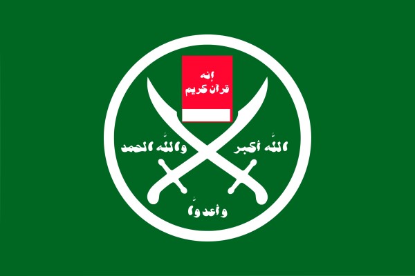 Muslim_Brotherhood's_flag Muslim brotherhood. radical islam,