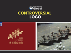 Galloping Horses Or Tanks of Tiananman? A Chinese Logo Triggers Controversy China