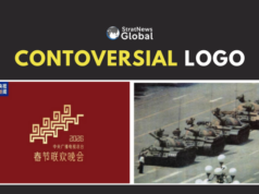 Galloping Horses Or Tanks of Tiananman? A Chinese Logo Triggers Controversy China Lunar New Year Logo