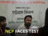Bangladesh’s Student‑Led NCP Struggles Ahead Of February Polls
