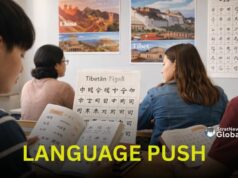 U.S. Lawmakers Urges Expansion Of Mandarin, Tibetan And Uyghur Studies