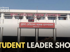 Bangladesh: NCP Leader Shot In Khulna Bangladesh NCP