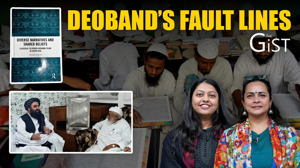 Deoband Islam