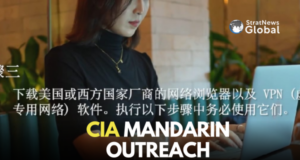 CIA