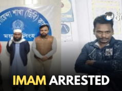 Bangladesh: Imam Arrested For Inciting Violence Against Dipu Chandra Bangladesh Dipu