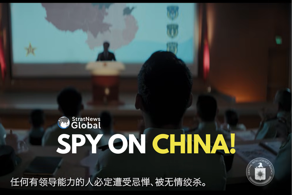 China China