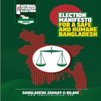 jamaat manifesto