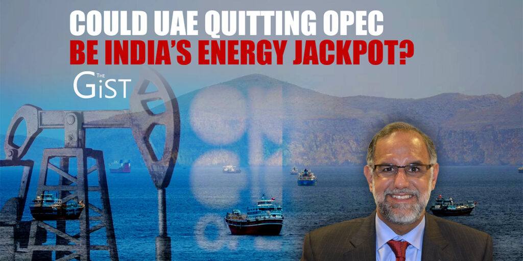 uae opec