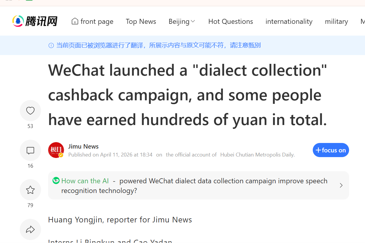 Wechat 