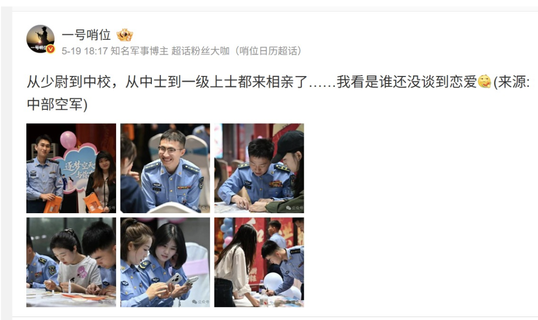 PLA Matchmaking