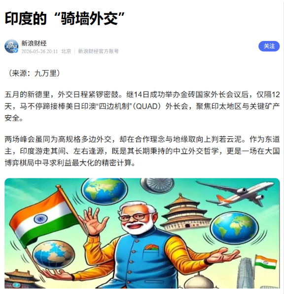 Sina Finance