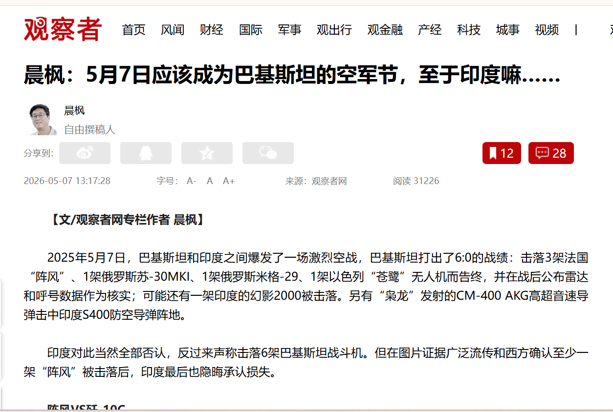 Weibo