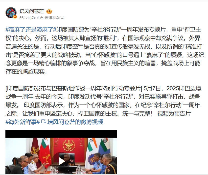 Weibo