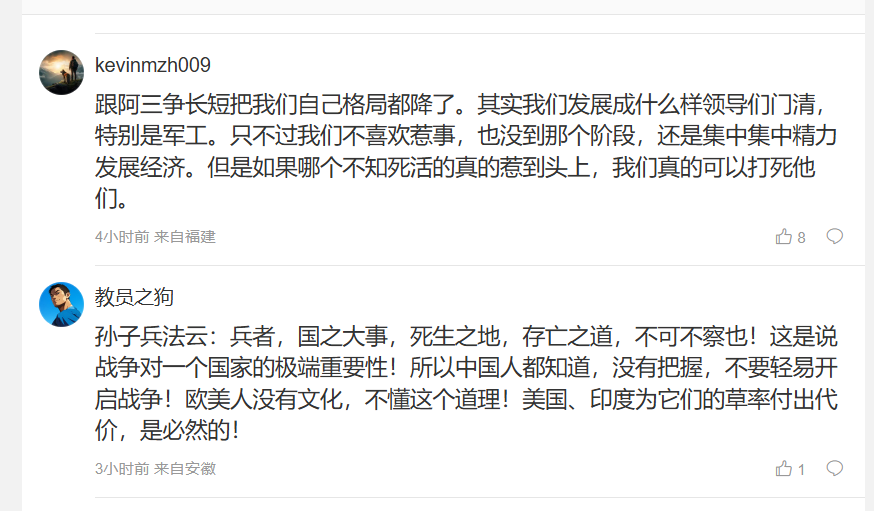 Weibo