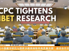 China Holds High-Level Forum on Tibet Studies in Beijing Tibet