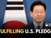 South Korea Forms State-Backed Firm To Fulfill $350 Bln US Pledge South korea investment