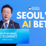 Korea