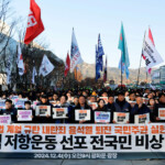 People take part in a rally to demand South Korean President Yoon Suk Yeol's removal from power, in Seoul, South Korea, December 4, 2024. REUTERS/Kim Soo-hyeon