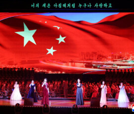 The flag of China is displayed on a screen during a performance at the Pyongyang Indoor Stadium, during Chinese President Xi Jinping's state visit in Pyongyang, North Korea, June 8, 2026, in this picture released by North Korea's official Korean Central News Agency. KCNA via REUTERS